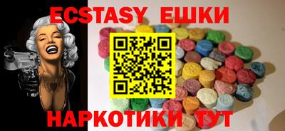 mdma Донецк
