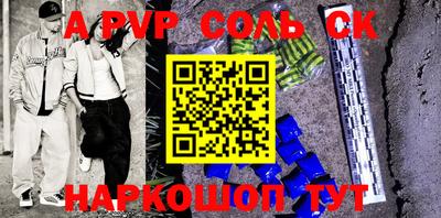 гашиш Донской