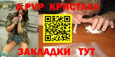 mdma Донецк