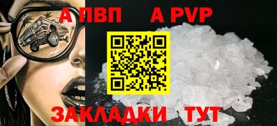 эйфоретик Дубна