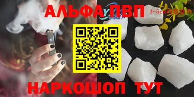 гашиш Донской