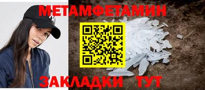 соль ск Гусев