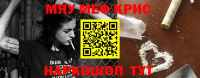эйфоретик Дубна