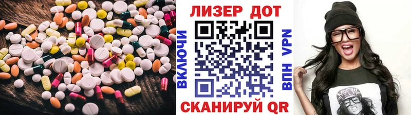 купить  цена  Ноябрьск  LSD-25 экстази кислота 