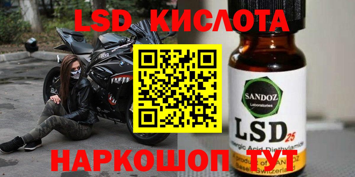 ЛСД экстази ecstasy  Лсд 25 экстази ecstasy  Вход с VPN  Ноябрьск 