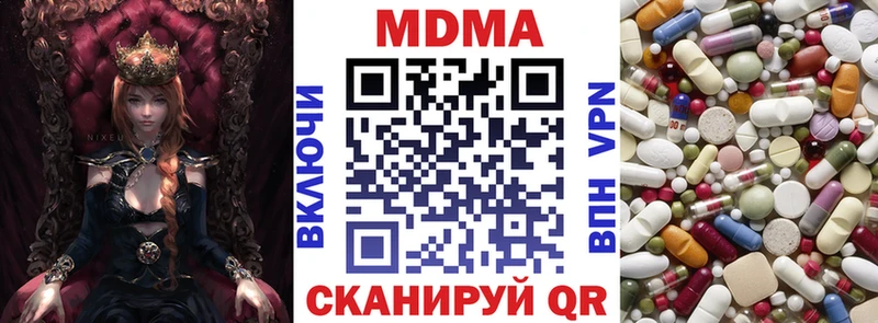 MDMA Molly  Ноябрьск 