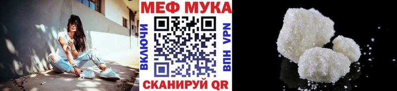 blacksprut ССЫЛКА  где можно купить наркотик  Ноябрьск  Меф мука 