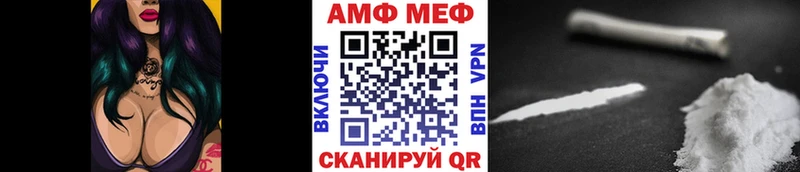 МЕТАМФЕТАМИН пудра  omg ССЫЛКА  Ноябрьск 