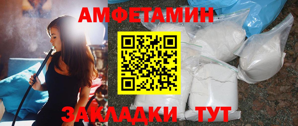 Ноябрьск  Первитин витя  Вход с VPN  Первитин витя 