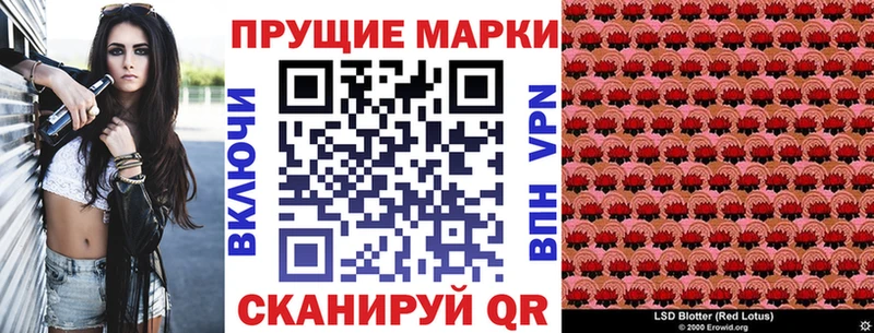 Марки N-bome 1500мкг  как найти закладки  Ноябрьск 