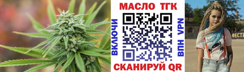 Дистиллят ТГК концентрат  blacksprut tor  Ноябрьск 